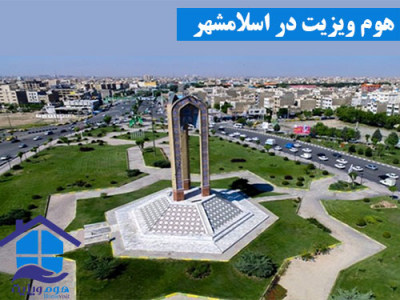 هوم ویزیت در اسلامشهر
